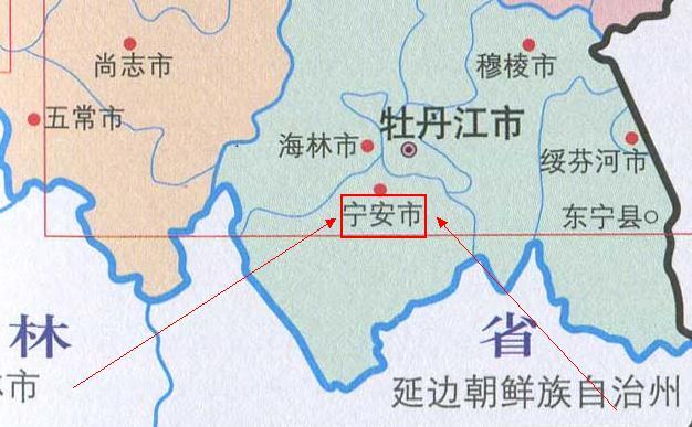 黑龙江最南端一个县级市，古称“宁古塔”