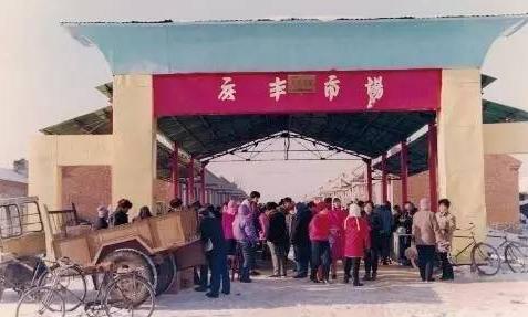 老照片——黑龙江虎林庆丰农场曾经的模样，你还记得吗