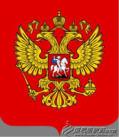 1993的俄罗斯联邦国徽